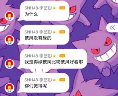 节目中狂放狠话，却备受网友喜欢，没人比她更“狂”蝉联冠军！