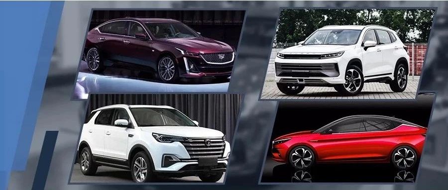 2019成都车展高能预警！凯迪拉克CT5、星途LX等重磅新车抢先看