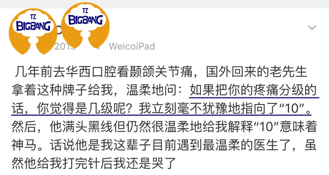 18岁的王源彩排时痛到捂脸，专家研究发现50%的人都有这个问题！