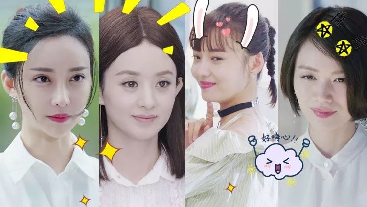 《倾城时光》之倾城四美比美记，御姐，青春配呆萌，谁是你的菜