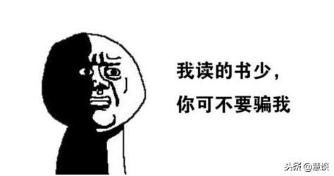 你以为薛之谦的搞笑是真的搞笑?