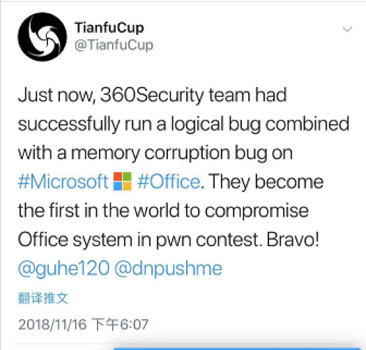 5秒！360安全战队全球首次攻破office 365