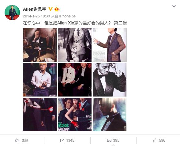 古力娜扎哪不雅了？