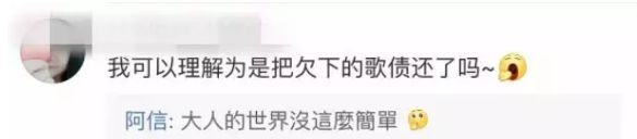 他俩在一起了？暗戳戳地发糖？粉丝们都默认了