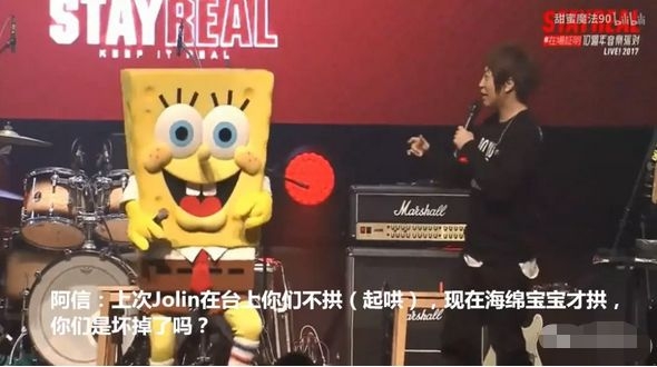 他俩在一起了？暗戳戳地发糖？粉丝们都默认了