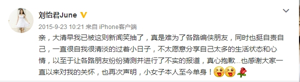 在新加坡隐婚？整成李小璐？下巴能戳胸，她没法儿翻身了