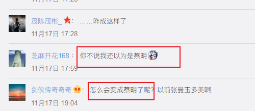 54岁张曼玉近照造型很摇滚，网友：以为是蔡明