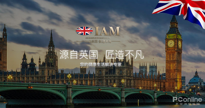 雾霾高发季，英国IAM引领高端空气净化器市场发展！