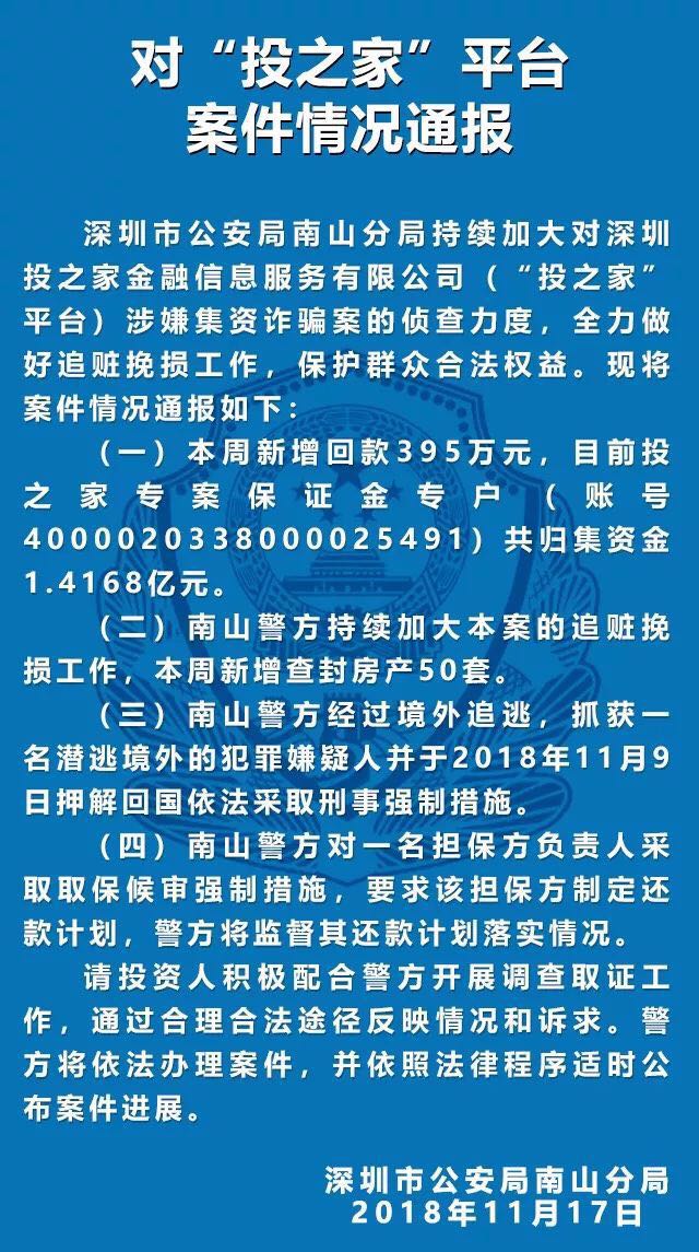 国外流动人口犯罪_浅析如何预防减少流动人口犯罪 下