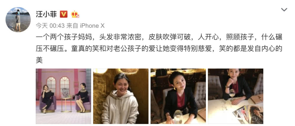 汪小菲力证大S没整容，却因为一句话得罪唐嫣，网友：大S比唐嫣美得高级