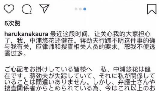 蒋劲夫对女方施暴？知情人再放实锤证明，女友悲伤发文我还活着