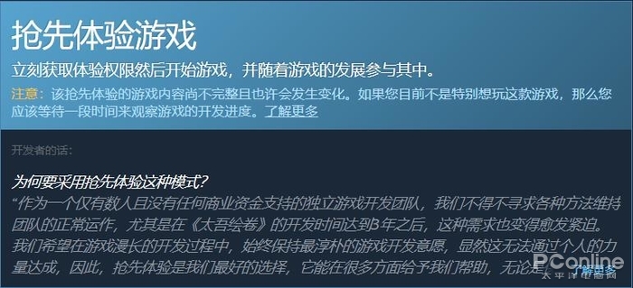 国产武侠风再兴起 俩火爆游戏的评价却截然不同