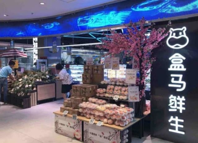 盒马鲜生立案调查更换日期标签事件 当地市场加大监管力度