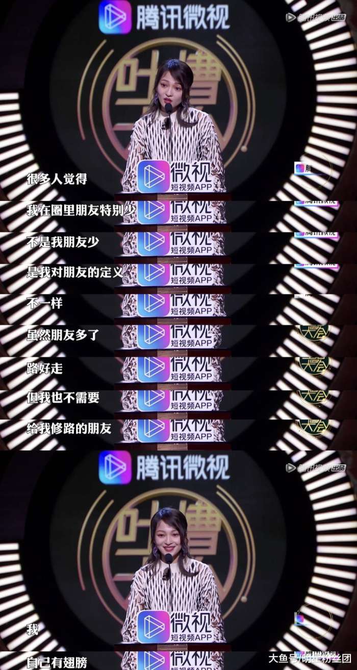 张韶涵说了一句话震惊粉丝，网友:帅气