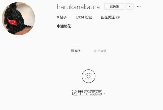 蒋劲夫女友深夜清空所有照片，否认自己是花心女友