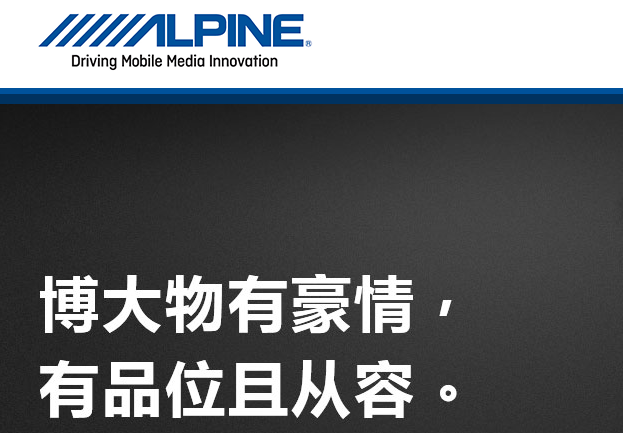 欧洲杯这十个顶级汽车音响品牌一定要记住合资20万以下见不到(图3)