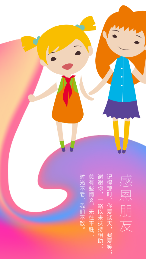 感恩节快乐 | 20首英文歌曲推荐、感恩祝福短信