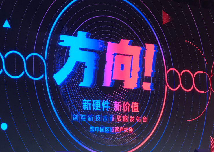 创维求变：为电视打造 AI 芯片，酷开系统大升级，布局 4K 内容