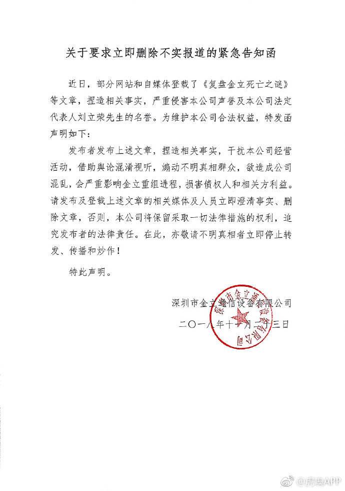  【虎嗅晚报】D&G创始人用中文道歉；ofo回应“退押金转为网贷”：非强制捆绑