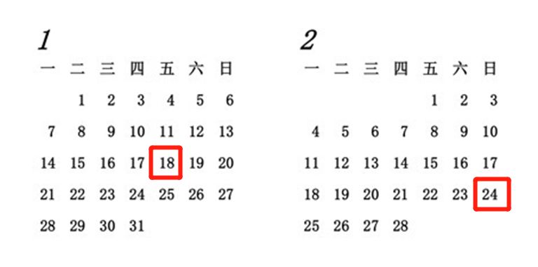 又一波川内高校寒假时间公布,最长假期51天!