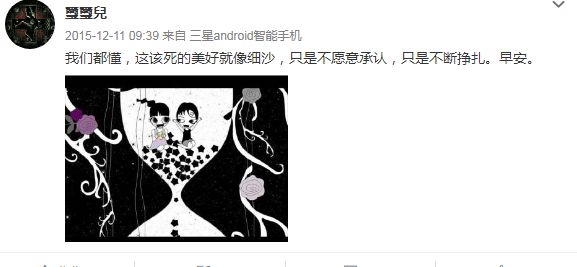孟庭苇疑似出轨女助理微博被扒，曾称一直呵护着不属于自己的东西