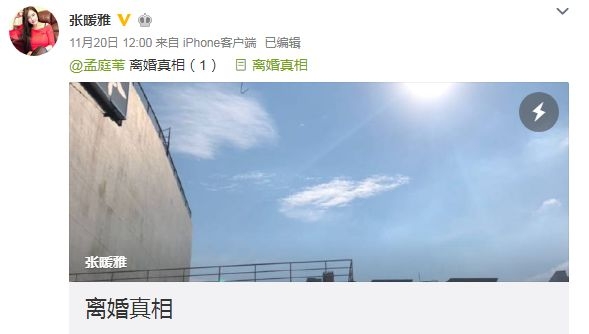 孟庭苇疑似出轨女助理微博被扒，曾称一直呵护着不属于自己的东西