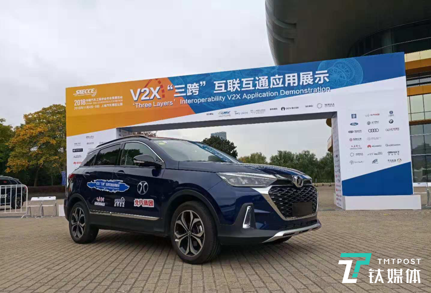 推进中国V2X规模化应用，北京汽车智能网联战略浮出水面
