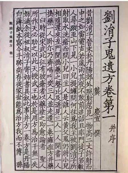 中医是如何从技术一步步走向玄学的？