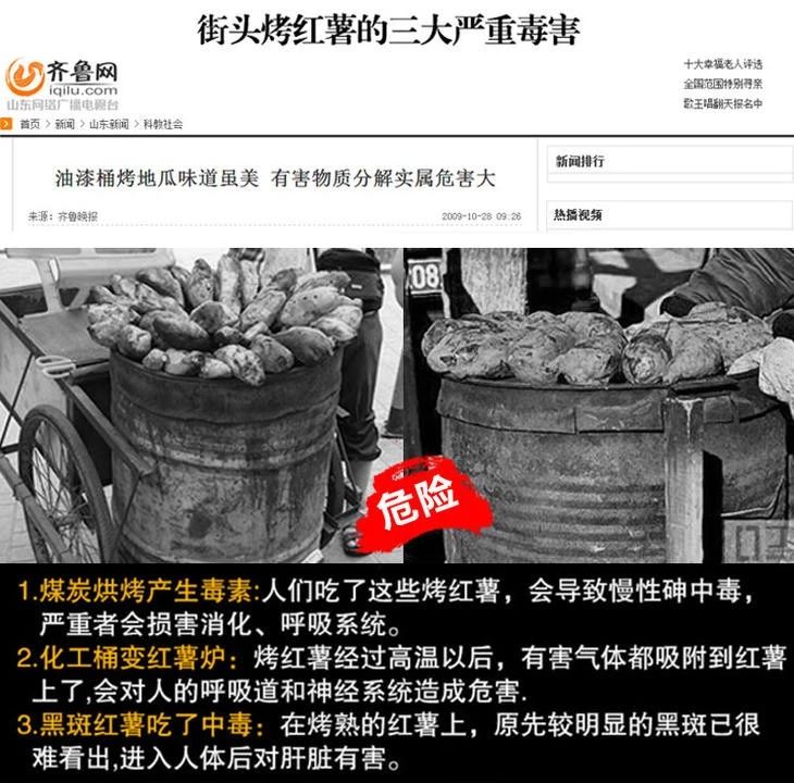这个神器，让你在家也能烤红薯，一锅多用，秒变厨神！｜最生活