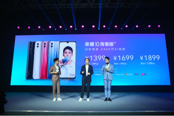 新闻汇：朱正廷力推荣耀10青春版，iPhone X救市