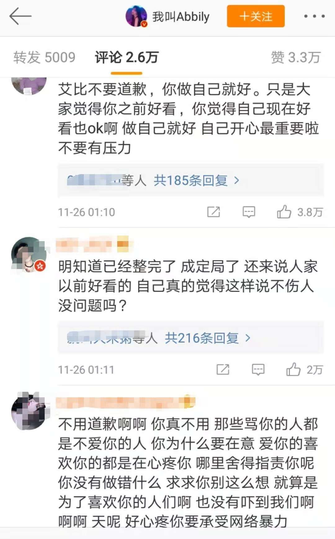 她竟然是男生，因为整容失败才上热搜