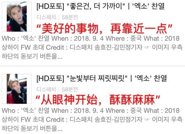 韩国人连麻辣烫都能夸出花儿来