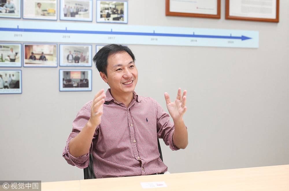 【虎嗅早报】贺建奎团队：本周三公开“基因编辑婴儿”数据；金立刘立荣：赌博只输十几个亿