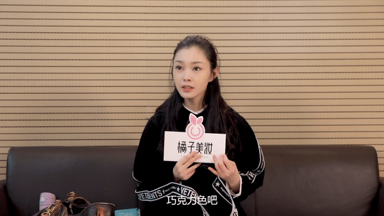 宋轶讲的美妆课，怎么可以不听？！