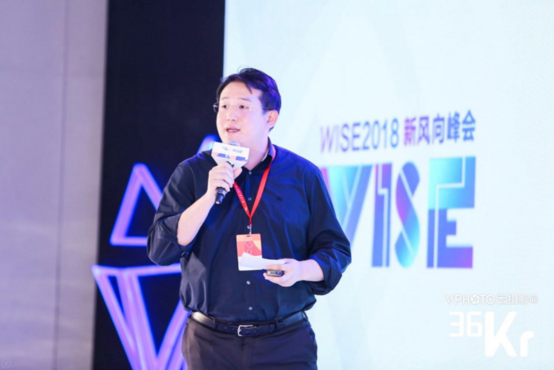 停简单柳文超：打造未来出行的平台基础设施 | WISE 2018新经济之王