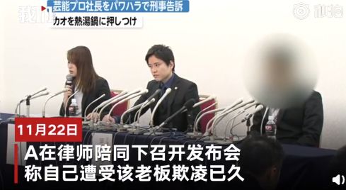 “我的头被人按进了火锅里”