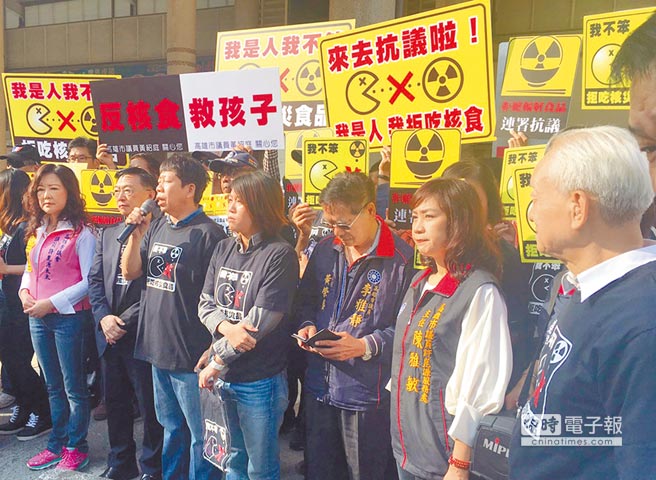 驻台代表对反核食公投“深感遗憾” 日本人自己吃吗？