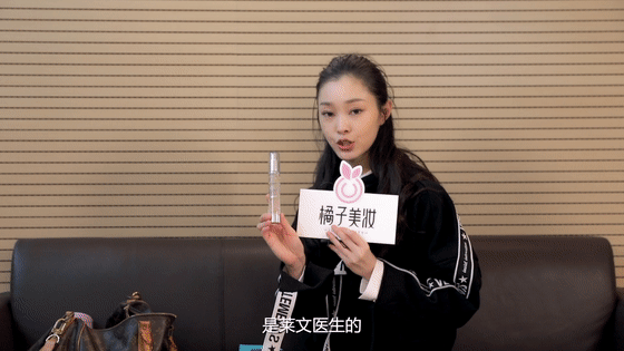 宋轶讲的美妆课，怎么可以不听？！
