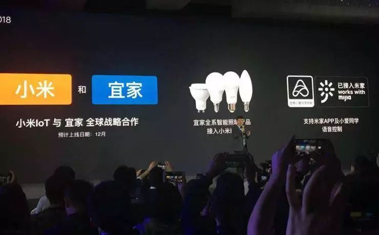 小米今天的发布会，是如何定义年轻人的第一套房的？