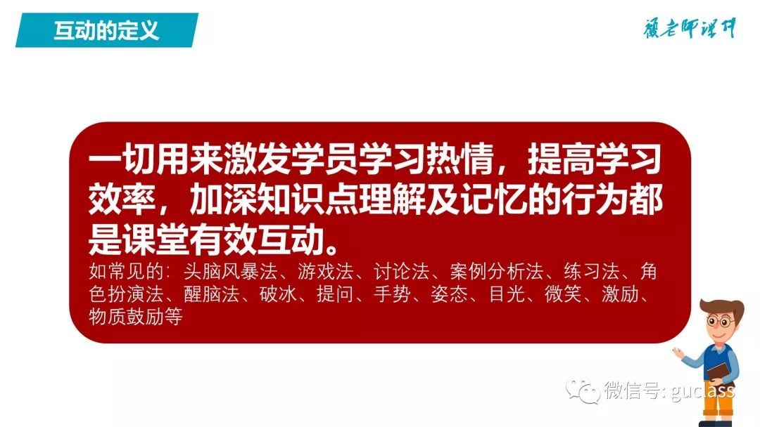 快速提升互动数据工具 (如何提高互动指数)-初仟社区