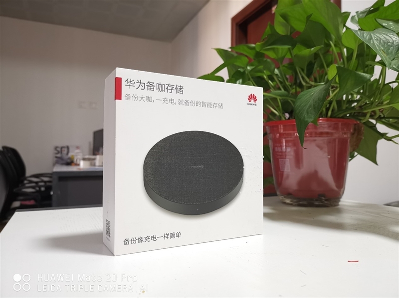 1TB存储！华为备咖评测：你不了解的手机备份大咖！