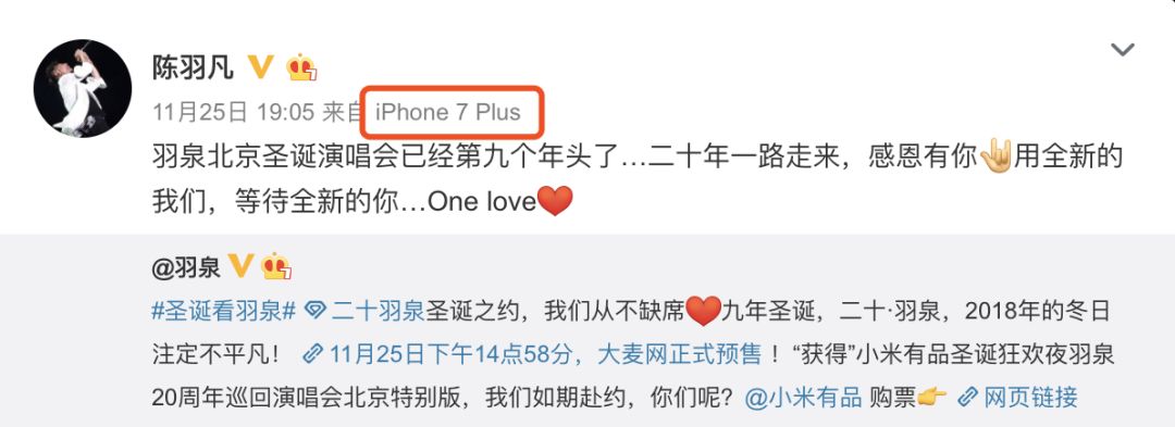 陈羽凡吸毒被抓扯出和白百何互殴狗血剧，去年打狗仔时还说自己能贩D！