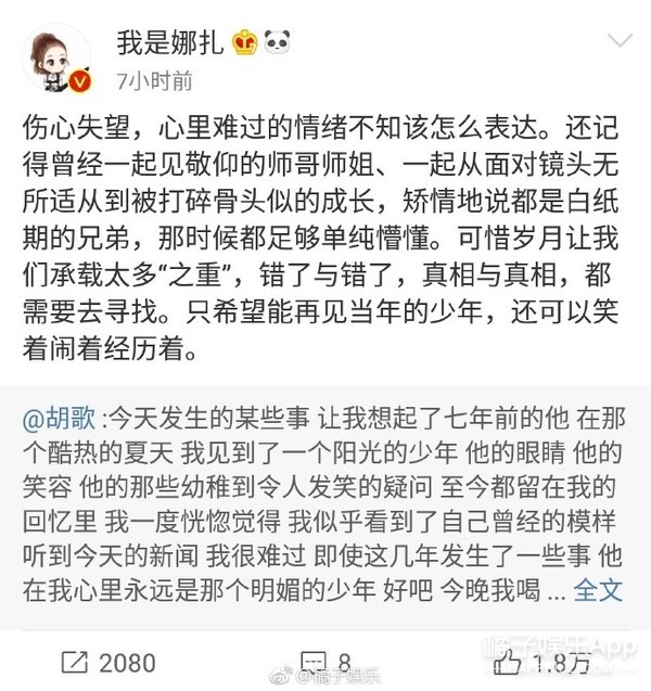 晚报|林更新回应被骂 《偶像练习生》第二季确定改名