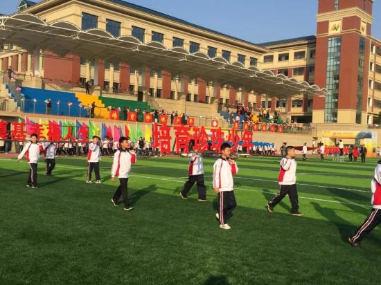 翰林华府:岳阳市第十九中学首届"翰林杯"体育文化节开幕