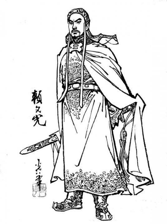 ▲新捻军首领赖文光&nbsp;