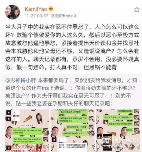 一个巴掌拍不响…明星为蒋劲夫陈情的时候能稍微看点儿书吗？