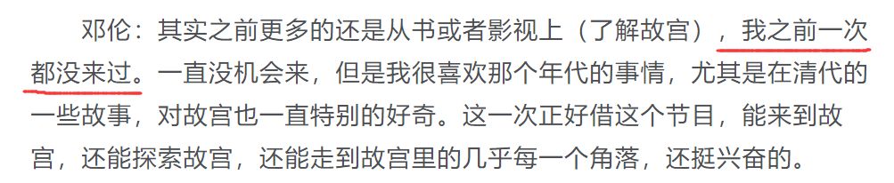 明星怎么都在玩蛋蛋
