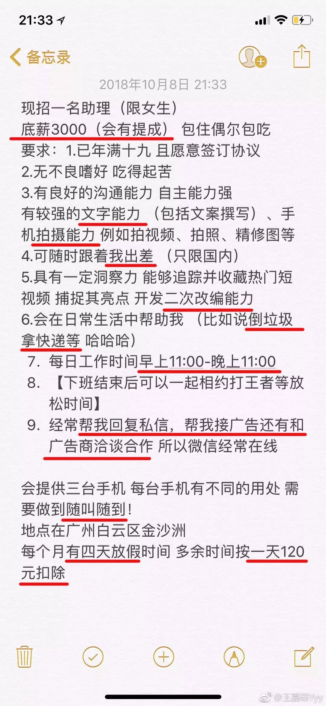 抖音最清纯的女装大佬，整容后跪求粉丝原谅