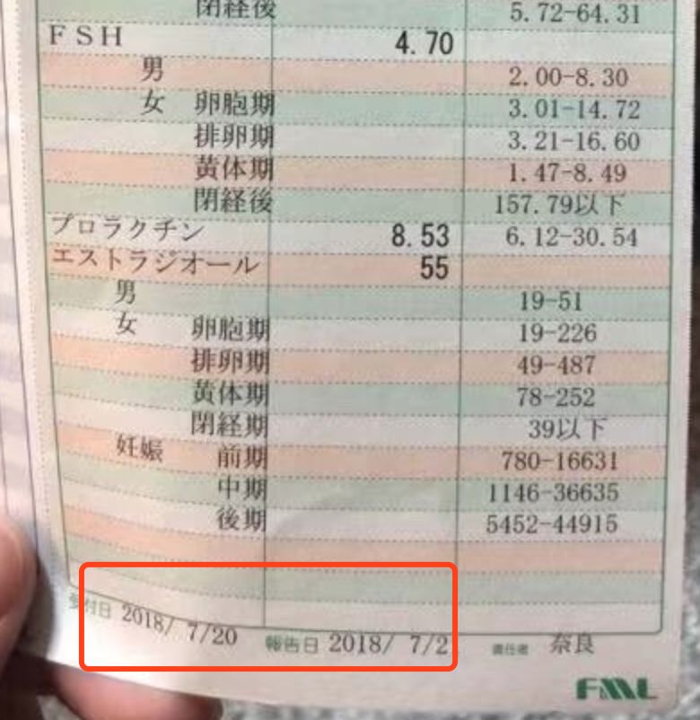 蒋劲夫在日本自首被捕！女友被锤子打掉两颗牙齿还被踢流产家里全是血…