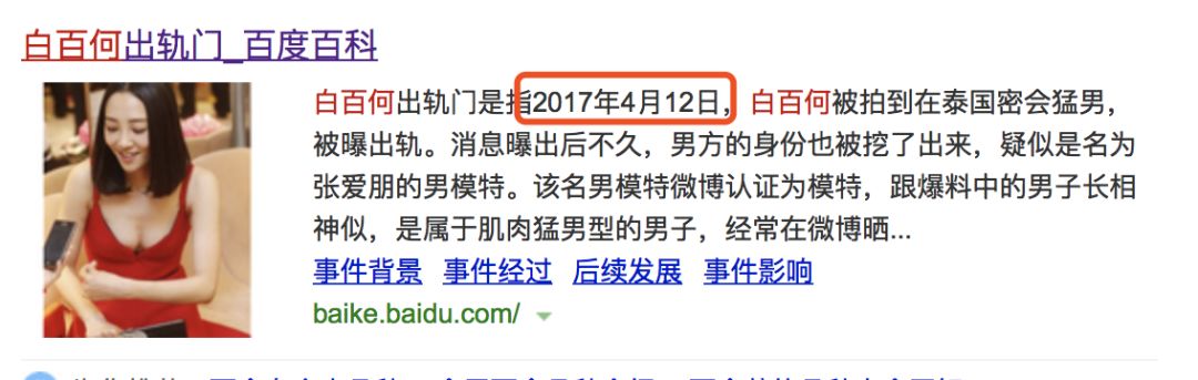 陈羽凡吸毒被抓扯出和白百何互殴狗血剧，去年打狗仔时还说自己能贩D！